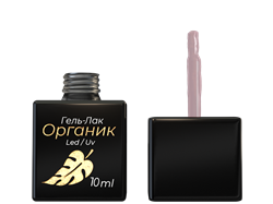 Гель-Лак Органик №42 "Сливочный" 10 мл. 037042 - фото 7077