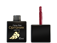 Гель-Лак Органик №13 "Сливово-Ру​биновый" 10 мл. 037013