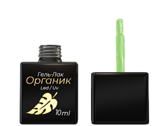 Гель-Лак Органик №47 "Салатовый" 10 мл. 037047