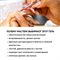 Гель ТМ Опция — Камуфлирующий густой, Тон 1, 15 мл 37909-1