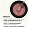 Гель ТМ Опция «Тон №2» — самовыравнивающийся камуфлирующий гель, 50 мл 37812-1