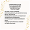 Каучуковый базовый гель Стронг Молочный с кисточкой, 15 мл — ТМ «Опция» 35706