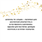 Акригель камуфлирующий Тон 2, 50 мл. 37851