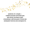 Акригель камуфлирующий Тон 4, 50 мл — ТМ Опция 37854