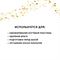 Дегидратор Бескислотный Праймер, Опция, 9 Мл 36704