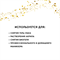 Жидкость Для Снятия Акрила, Гель-Лака, ТМ Опция, 250мл 37901